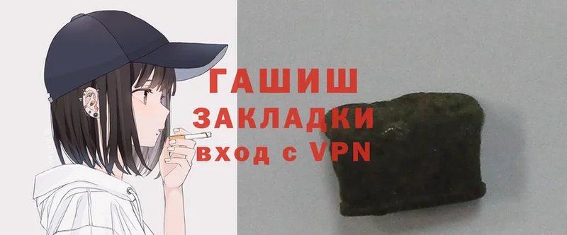 Гашиш hashish Белоярский