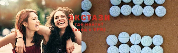 MDMA Абинск