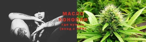 мефедрон VHQ Балабаново