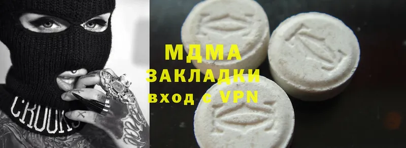 МДМА Molly  купить  цена  сайты даркнета официальный сайт  Белоярский 